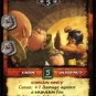 Drive Cartilage into Brain (R) Conan CCG