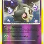 59 Duskull REVERSE FOIL (C) Stormfront Pokemon TCG