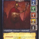 Aquilonian Royal Guard (U) Conan CCG