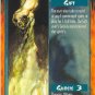 Command Spirit Gift U Rage CCG Limited Edition