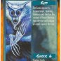 Icy Chill of Despair Gift U Rage CCG Limited Edition