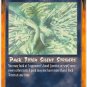 Owl Event: Tote U Rage CCG Limited Edition