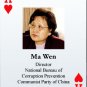 Most Wanted Chinese Playing Cards