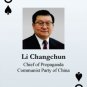 Most Wanted Chinese Playing Cards