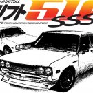 Datsun 510 sss #1 Car Tees