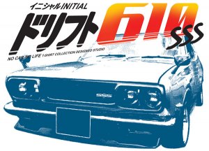 Datsun 610 sss Car Tees