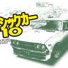 Datsun 710 Car Tees