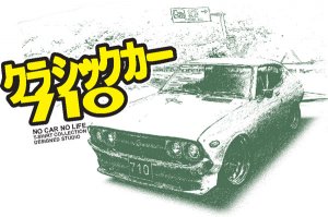 Datsun 710 Car Tees