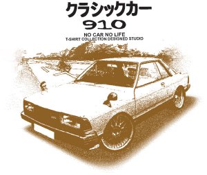 Datsun 910 Classic Car Tees