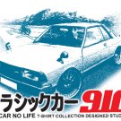 Datsun 910 Retro Car Tees