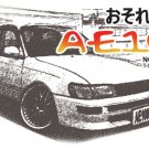 Toyota Corolla AE100 Drawing Car Tees