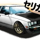 Toyota Celica TA40 draw Car Tees