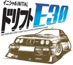 BMW E30 Evo M3 Drift 2 Car Tees
