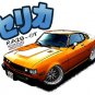 Toyota Celica RA28 GT Car Tees