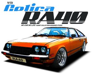Toyota Celica RA40 Car Tees