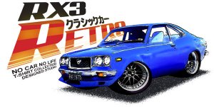 Mazda RX3 Retro Car Tees