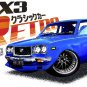 Mazda RX3 Retro Car Tees