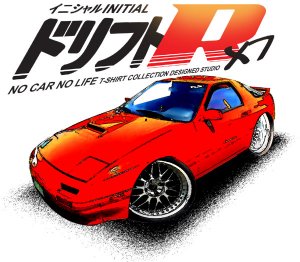 Mazda RX7 Awesome Car Tees