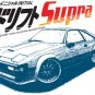 Toyota Supra Tone Car Tees
