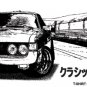 Toyota Celica TA22 classic Car Tees