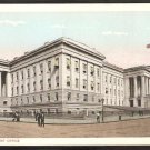 TINTED U.S. PATENT OFFICE BEAUTIFUL WASHINGTON QUALITY SERIES 869 TINTED U.S. PATENT OFFICE BEAUTIFUL WASHINGTON QUALITY SERIES 869