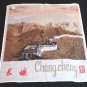 Great Wall of China souvenir hanky brown unused vintage 1135vf