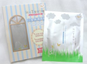 My Beauty Diary: Platinum Nanocolloid Mask &ccedil;��&ccedil;�&uml;&ccedil;�&frac12;&eacute;��&ccedil;&macr;�