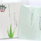 My Beauty Diary: Aloe Mask  自然鑰匙篇.