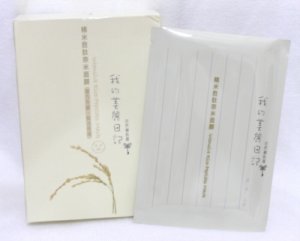 My Beauty Diary: Intensive Rice-Peptides Mask  &egrave;�&ordf;&ccedil;�&para;&eacute;�&deg;&aring;��&ccedil;&macr;�.