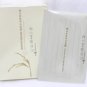 My Beauty Diary: Intensive Rice-Peptides Mask  自然鑰匙篇.