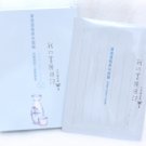 My Beauty Diary: Sake Yeast Mask  自然鑰匙篇.