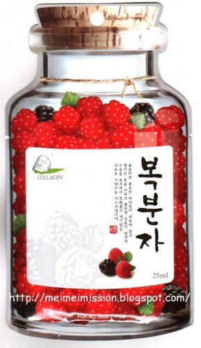 VOV: Black Raspberry Collagen Mask