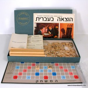 Scrabble Foreign Edition Hebrew Edition 1975 Great Shape Selchow and  Righter Co.