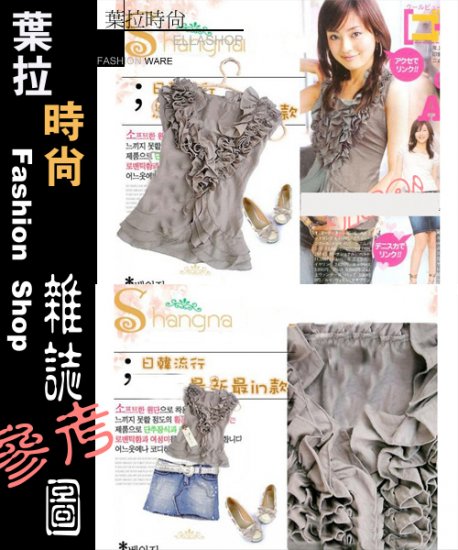 Ruffle Mania