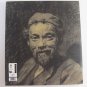 Meijer de Haan The Hidden Master Jewish Genre Painter Exhibition Catalog  2010 Softcover