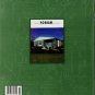 TRACES of Indiana and Midwestern History Fall 1997 IHS Local History Magazine Back Issue