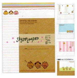 Kamio Three Little Animals Skysercraper Letter Set -50 sheets and 25 envelopes