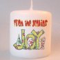 Christmas Holiday Small Pillar Candles Custom Favors Add to Gift baskets Personalized