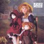 9699 Vogue -- 22" Tall doll with clothing - (T-Bla-S-13)