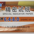 1 Pack / 80 strips of pH 6.4-8.0 Special Indicator Paper test Lab Water Soil