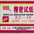 1 Pack / 80 strips of pH 8.2-10 Special Indicator Paper test Lab Water Soil