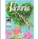 VICTORIA MAGAZINE 12/6 June 1998 Vol 12 No 6