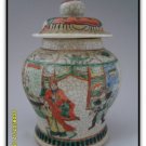 China Qing Dynasty Guangxu time wucai china