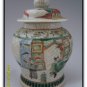 China Qing Dynasty Guangxu time wucai china