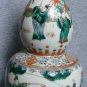 China Qing Dynasty Guangxu time wucai china calabash