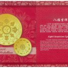2004 Buddhist Eight Auspicious Symbols Prosperity Gold Medallion