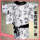 Cool Japan Bushido Style White Dog Clothes Apparel E
