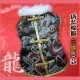 Chinese Style