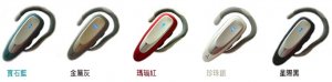 Bluetooth headset BTH-V8