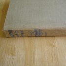 Hawaii and Its People by A. Grove Day, illus. by John V. Morris HC FIRST EDITION